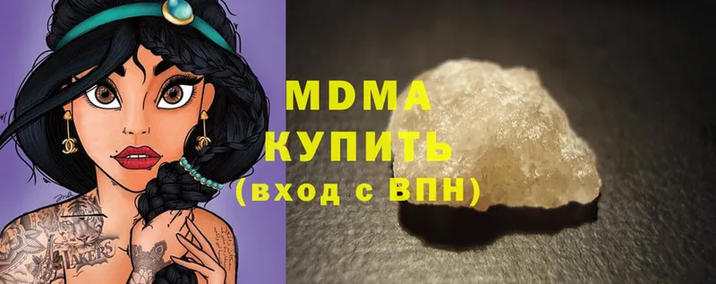 МДМА Molly  Гулькевичи 